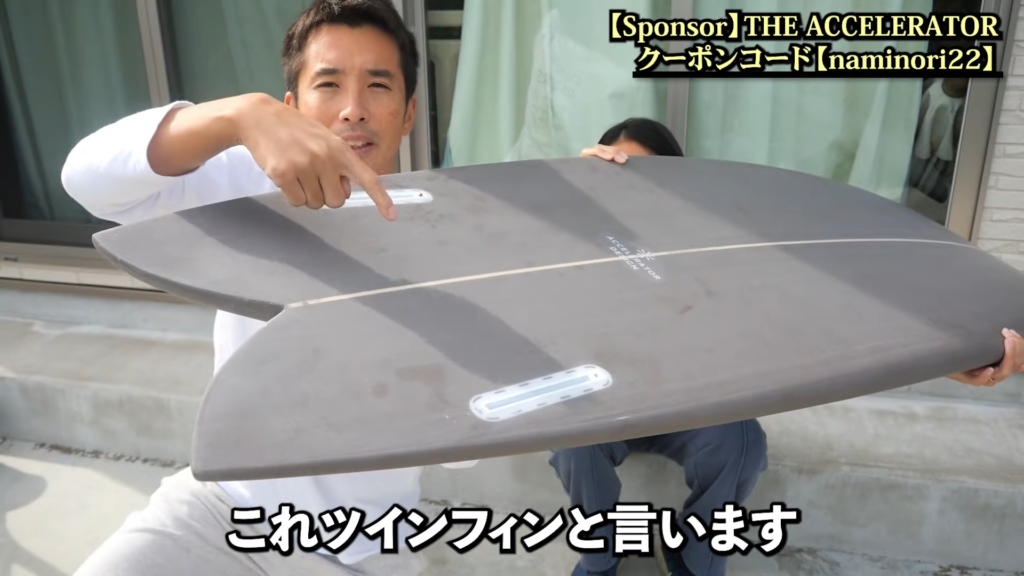 初心者必見】ショートボードに乗る前にツインフィンを勧める理由 