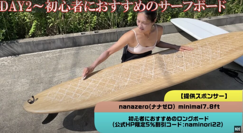 初心者サーファー必見】9割が挫折する！サーフィンのパドリングが安定 